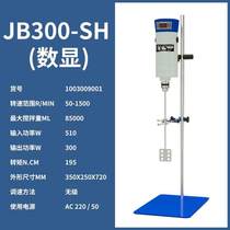 () Electric mixer overhead brushless motor small high-speed dispersing machine laboratory mixer