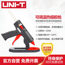 Ulide Tuolia series EH430 adjustable constant temperature hot melt glue gun handmade for household glue gun