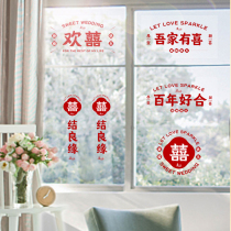 Zhutzer Joy Character Static Sticker free of glue Katong Man Things to celebrate Living room New room Window Flower Womens Party Marriage Placement Supplies
