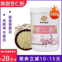 Pure Almond Powder 500g South Sweet Almond Powder Brewed Beauty Instant Almond Paste Cooked Milk White Almond Dust Bake Bake