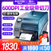 Postek Both Label Bar Code Printer 600dpi HD Industrial Bar Code Machine G3000 G2000 G3106 G2108 G6000 Asian Silver