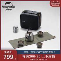 Naturehike Glamping Misbeard Wild Wind Pure Titanium Camping Tea Set Titanium Teapot Portable Travel