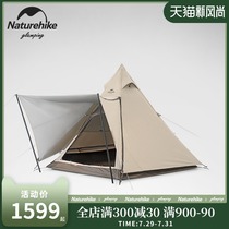 Naturehike Hexagonal pyramid tent Outdoor 3-4 people sunscreen canopy tent