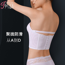 Strapless underwear women gather non-slip upper support small chest thin bandeau type chest wrap wedding dress invisible bra cover summer
