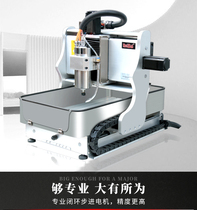 Baylor CNC engraving automation CNC small jade metal woodworking four-axis desktop electric professional engraving machine