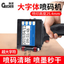 Gu Chen handheld intelligent inkjet printer 25 4MM large nozzle Supermarket food packaging box production date coding machine automatic manual laser large character small coding machine