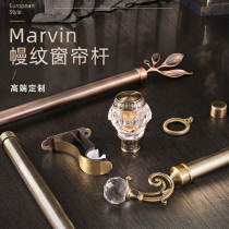 Custom Minima Mute Single Double Pole Roman Rod Ancient Bronze Color Window Curtain Rod Stiletto Curtain Track Retro Brace Bookings