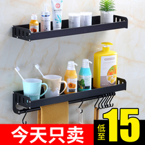 Kitchen shelf Wall-mounted bathroom towel rack Punch-free space aluminum rack Seasoning seasoning supplies storage shelf