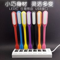 LEDusb small night light charging patron eye light mobile power light strip small light