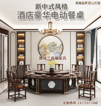 New Chinese Hotel Dining Table Big Round Table Electric Turntable Induction Cookwood Solid Wood Table 16 18 18 3 m 3 m 2 8 m 2 6 m