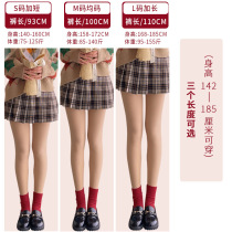 Tall bare-legged artifact autumn and winter nude feeling lengthened flesh-colored pantyhose female short double-layer skin color leggings