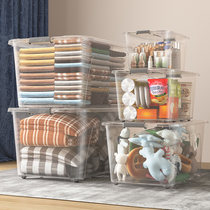 Transparent plastic storage organizer extra large padded toy doll with lid storage box household storage box