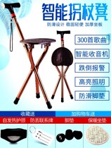 The old mans crutches can sit on the bench. Multi-function can sit with lights and non-slip crutches.