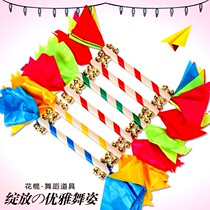 Flower sticks Kindergarten light equipment exercise Childrens morning exercise props Square dance tyrannical whip lotus ring money pole 8 bells