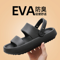 Thick Bottom Slippers Mens Tide Summer Outside Wearing Non-slip Home 2021 New Stomach-inducing Sandy Beach Sandslippers Mens Outdoor