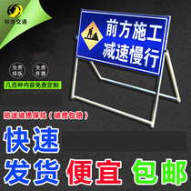 Front road construction warning sign deceleration slow travel sign Traffic safety sign sign indicator sign folding customization