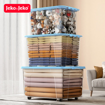 Containing box Home big number plastic box Toy finishing box Children transparent box with covered snacks storage box small