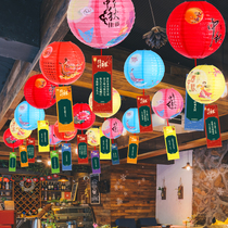 Mid-Autumn Festival lantern riddles ornament guessing lantern riddles props shopping mall activity atmosphere National Day scene layout paper hanging ornaments