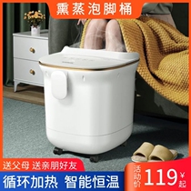 Small foot bucket full automatic constant temperature heating foot wash basin household electric massage high-depth foot tub bucket over calf