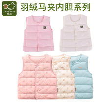 Blonde Rabbi fashion down liner vest full open horse clip men and women childrens autumn and winter warm vest new style