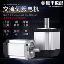 Servo motor Small package 400w750w AC servo drive 40 60 80 Flange tapping machine motor