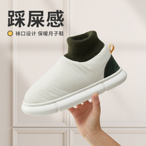 Excellent warm moon shoes 1112th winter models after the bag with cotton drag wind-proof pregnant womens shoes non-slip maternal