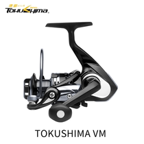 Tokushima VM Spinning Wheel All-metal Fish Wheels Stainless Steel Fish Wire Wheel Marine Fishing Wire Wheel Far Throw Wheel Road Subwheel