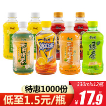 Master Kang Iced black Tea drink 330ml*12 bottles Lemon green tea Jasmine honey Peach sour plum soup drink