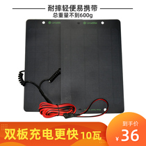 Solar panel single crystal 5V6v board teaching DIY demonstration Charging mobile phone charging treasure Flat plastic fast charging regulator