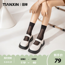 Tian Xin Pine Pine thick sole Mary Jane shoes woman 2022 autumn new retro - Japanese Japanese JK British wind shoes