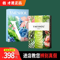  Weimi thin hot compress bag official website vmeshou official flagship store new womens Weimi thin belt micro business 2 0