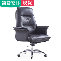 Jean Zen Office Chair Office Owner Chair Backrest Can Lie Large Class Chair Modern Minimalist Swivel Chair Computer Chair Home