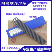 D507 valve electrode D547Mo D517 D502D322D707 wear-resistant surfacing welding electrode