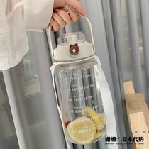 Japan GP water cup Womens summer food grade water bottle Portable kettle Japanese strap large capacity straw bottle