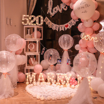 Proposal layout indoor package romantic surprise net red confession scene creative supplies room decoration props confession