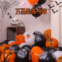 Halloween decorative balloon dress up props bar school kindergarten KTV scene theme activity scene layout