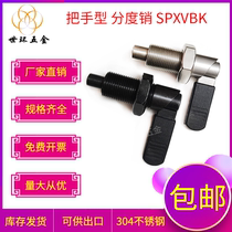 Stainless steel carbon steel handle L-shaped knob Turn plunger positioning column Stop indexing pin Spring self-locking SPXVBK