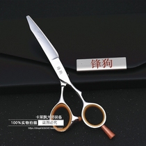 Kalaipao Taiwan original Feng Dog hair scissors AB55 structure flat cut wet and dry haircut cutting special scissors
