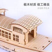 Nanhu red boat boat model diy childrens hand-assembled commemorative pendulum paper sailboat antique elementary school students Wu canopy