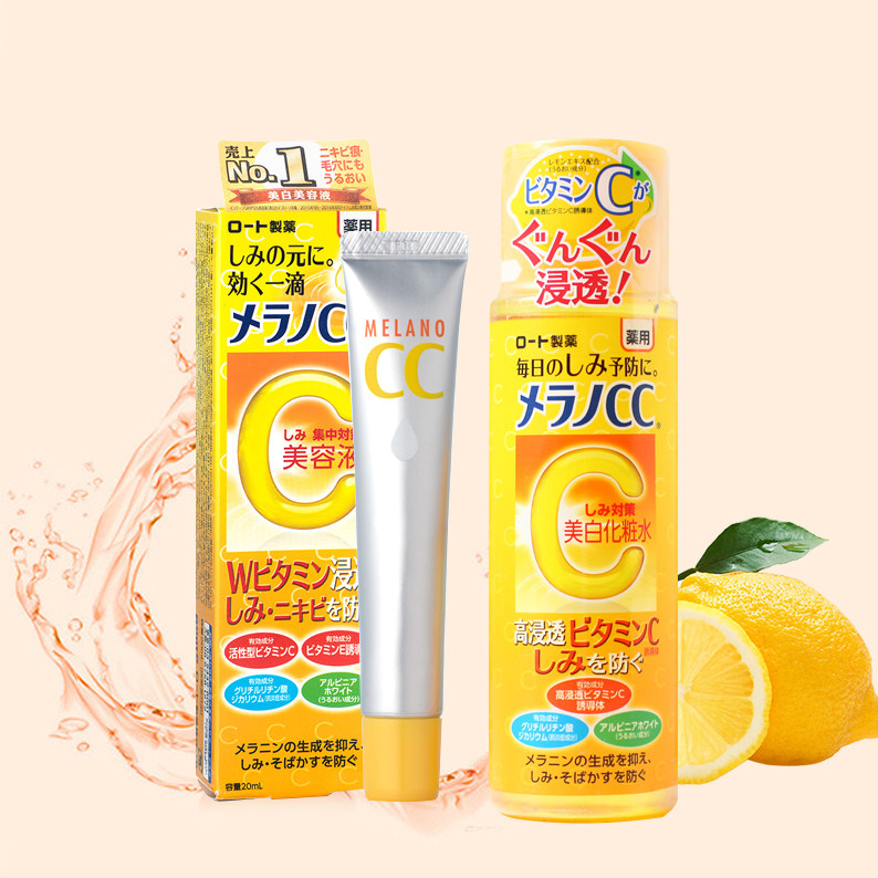 Japanese imports ROHTO Loudoun CC high penetration of the United States BAI VC makeup water essence light pox printing