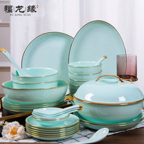 Fulongyuan celadon tableware set Ruyao Tianqing Chinese gold border porcelain dishes home creative dishes
