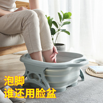 Massage foot bath bucket deepened foot bath over the calf foldable portable dormitory household plastic thickened foot wash basin