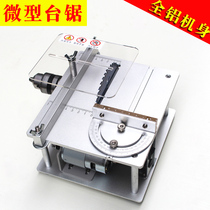 Factory direct sales model making chainsaw woodworking desktop chainsaw mini handmade small acrylic