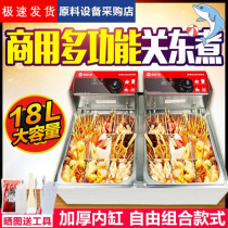 Special tools for Malatang Japanese convenience store stalls
