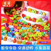 Male and female babies educational thinking training toys 1 a 3-year-old baby building blocks can bite childrens beading rope