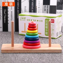 Wooden 8-story 10-story Hanoi Tower Pillars Childrens Educational Toys Hanoi Pagoda Baby Intellectual Clearance