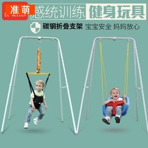 Indoor swing sensory integration early education toys baby bounce gym rack bounce chair baby jump chair