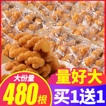 Zero fun handmade small twist whole box breakfast gourmet snack brown sugar pastry bread biscuits Net red snacks