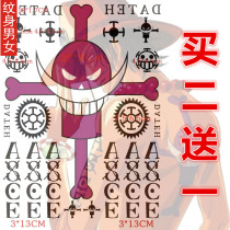 One Piece Porter Cass D Ace ASCE white beard cosplay full back arm anime tattoo stickers custom