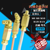 Customized extended grease nozzle nipple connector fixed grease nozzle 6MM tubing copper double-through nozzle assembly